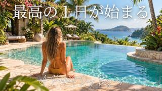 Download Lagu 【Pop Playlist】The Best Day Starts Here ✨ Feel-Good Hits|Positive Vibes|Work, Study & Focus BGM Download Lagu 【Pop Playlist】The Best Day Starts Here ✨ Feel-Good Hits|Positive Vibes|Work, Study & Focus BGM