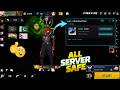 UID EMULATOR BYPASS | UID BYPASS | UID EMULATOR BYPASS BANGLADESH | BYPASS UID ANTIBAN PC BYPASS