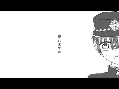 七不思議は受信機なんです。