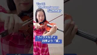 ヴィヴァルディ 四季より「夏」第3楽章 Vivaldi / The Four Seasons “Summer” #vivaldi #ヴィヴァルディ #violin