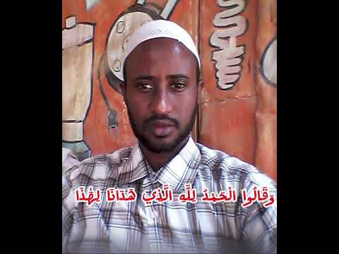 فائدة عظيمة في القرآن الكريم وردت عبارة الحمد لله الذي في عشرة مواضع ن