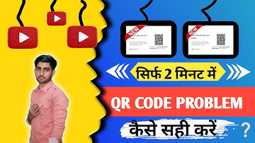 Youtube video verification QR Code Problem | Advanced features qr code problem kaise thik kare 2025