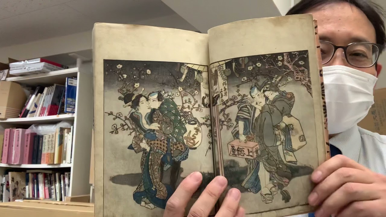 ちょっとユーモラスで微笑ましい艶本、春画【絵画骨董買取プロby秋華洞