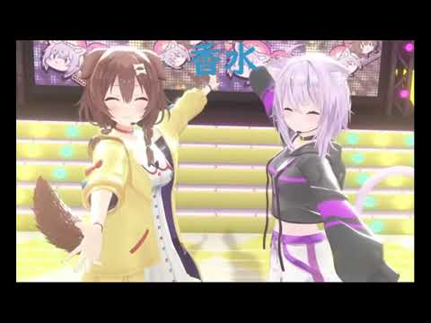 【歌枠切り抜き】香水/瑛人【Cover by 戌神ころね＆猫又おかゆ/ホロライブ】