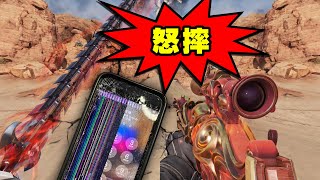 決勝時刻M 蛇刃 - 銀蛇狂舞Koshka - 天叢血焰遊玩體驗 這集拍攝成本有點高啊 因為我怒摔