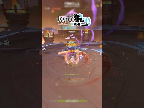 【原神】孩子們壞了…她去至冬我們更打不過了