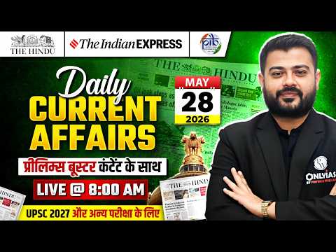 The Hindu Analysis in Hindi 🔥| 28th May 2026 | Current Affairs Today for UPSC by JJ Sir