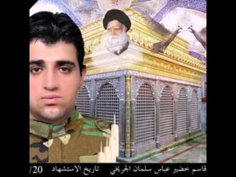الشهيد قاسم خضير الجريخي