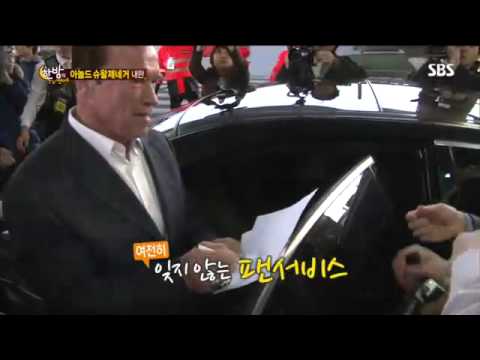 한밤의 TV연예 399회 #4