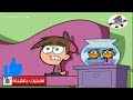 احلام تيمي الجو المدمر 