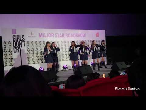 ปัญ โมบาย ปูเป้ จ๋า มิวสิค มายด์ เซอร์ไพรส์หลังหนังจบ