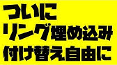 Pso2 解説 Hr向け安定重視スキルリング Youtube
