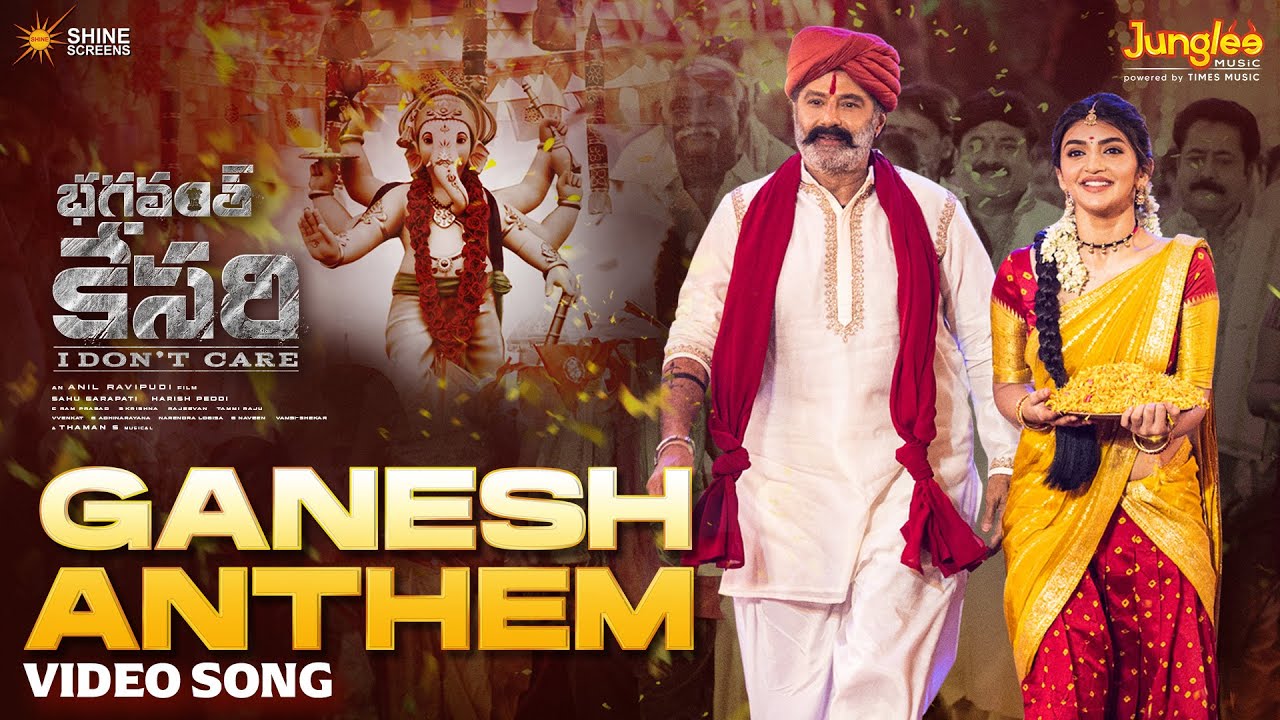 Ganesh Anthem Video Song  Bhagavanth Kesari  NBK  Sreeleela  Anil Ravipudi  Thaman S