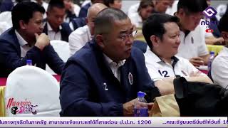 คณะผู้เข้าอบรมหลักสูตร บรอ.12 ศึกษาดูงาน เสริมความเข้าใจภารกิจ ตำรวจ - เอกชน