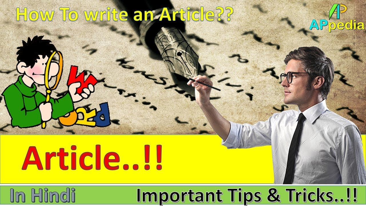 How To Write An Article Writing Skills In Hindi YouTube