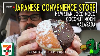 711 Japan: Hawaiian Loco Moco | Konbini Quest screenshot 4