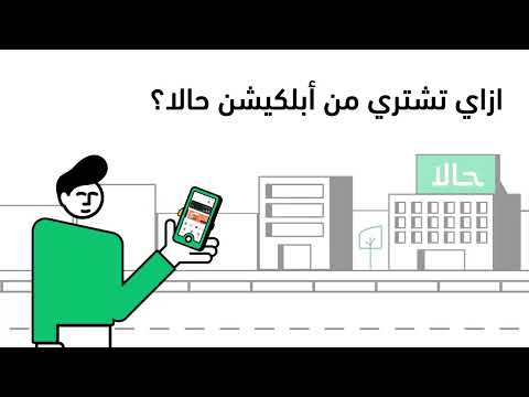 اشتري حالا الأجهزة المنزلية قسط و كاش