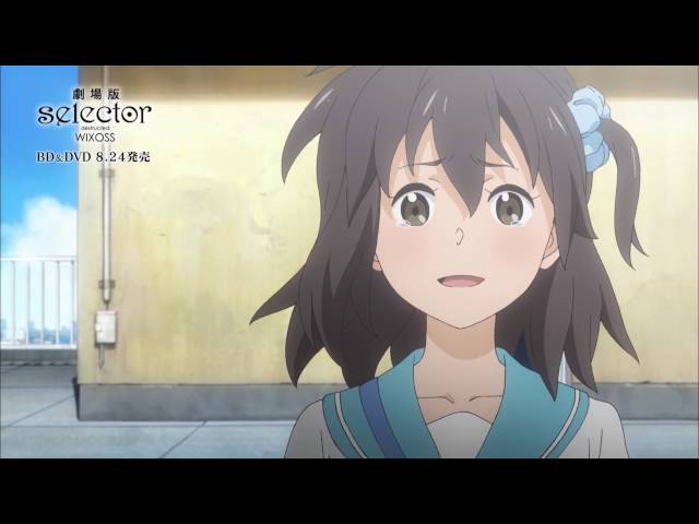 劇場版selector destructed WIXOSS』Blu-ray/DVD発売告知PV - YouTube