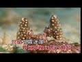 人生如夢 葉歡 女Ab調 伴奏 導唱 金嗓 丙 人生如夢 葉歡 女Ab調 伴奏 導唱 金嗓 丙