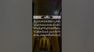 تلاوة خاشعة من سورة التحريم للشيخ عبدالرحمن بن إبراهيم العليان من جامع الامام محمد بن عبد الوهاب