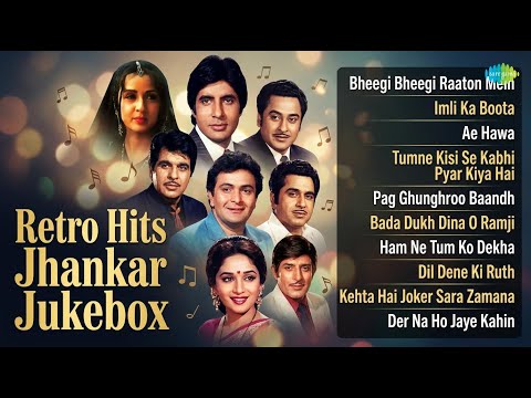सदाबहार झंकार हिट्स जुकेबॉक्स | DJ Harshit Shah Songs | Bheegi Bheegi Raaton Mein