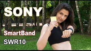 Обзор смарт-браслета Sony SmartBand SWR10(Цена и наличие: http://rozetka.com.ua/sony_smart_band_swr10_black/p526720/ Видеообзор смарт-браслета Sony SmartBand SWR10 Все умные часы и ..., 2014-06-02T10:44:23.000Z)