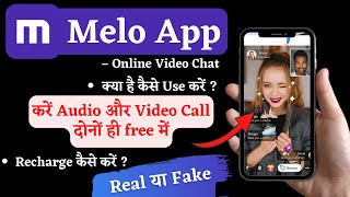 Melo online video chat | Melo app kaise use kare | Melo id recharge kaise kare | melo app how to use screenshot 5