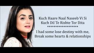 Koi dard na jaane mera lyrical video by sahir Ali bagga