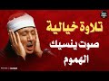 عندما بكي الشيخ عبد الباسط عبد الصمد Sheikh Abdulbasit Rare Quran Recitation