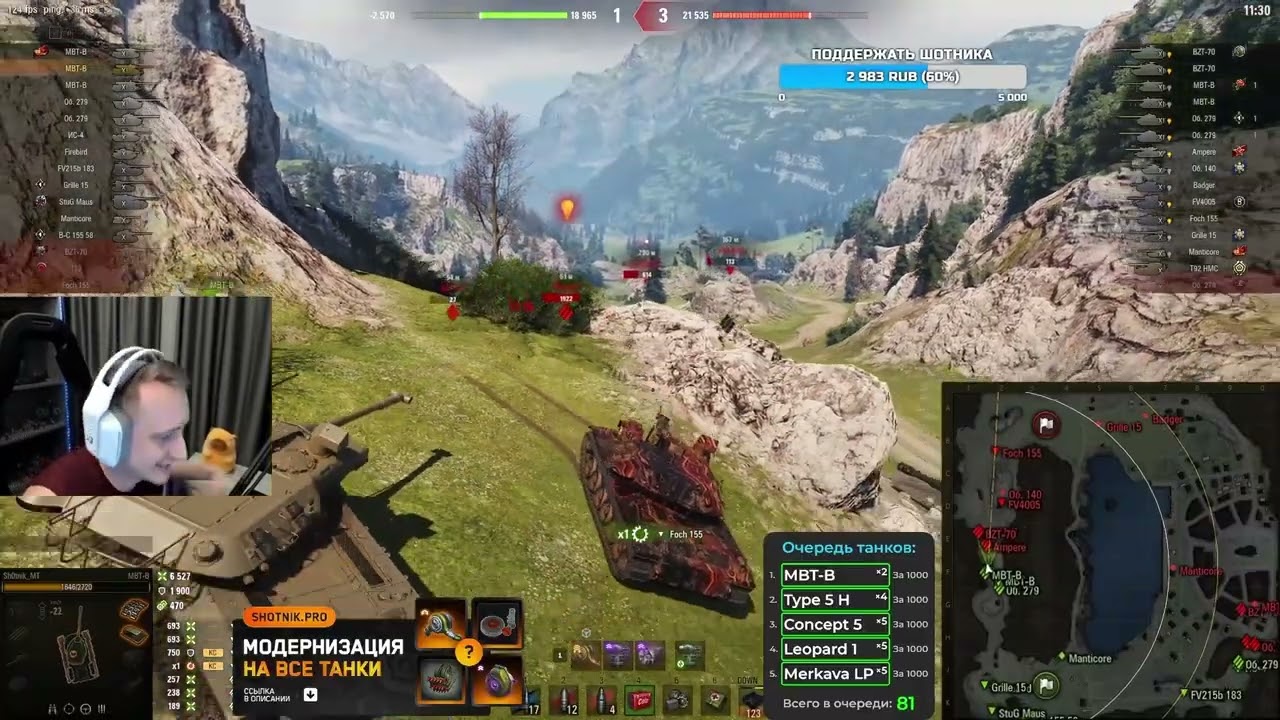 12000 УРОНА - ШОТНИК И ЕГО МАСТЕРСКАЯ ИГРА НА MBT-B