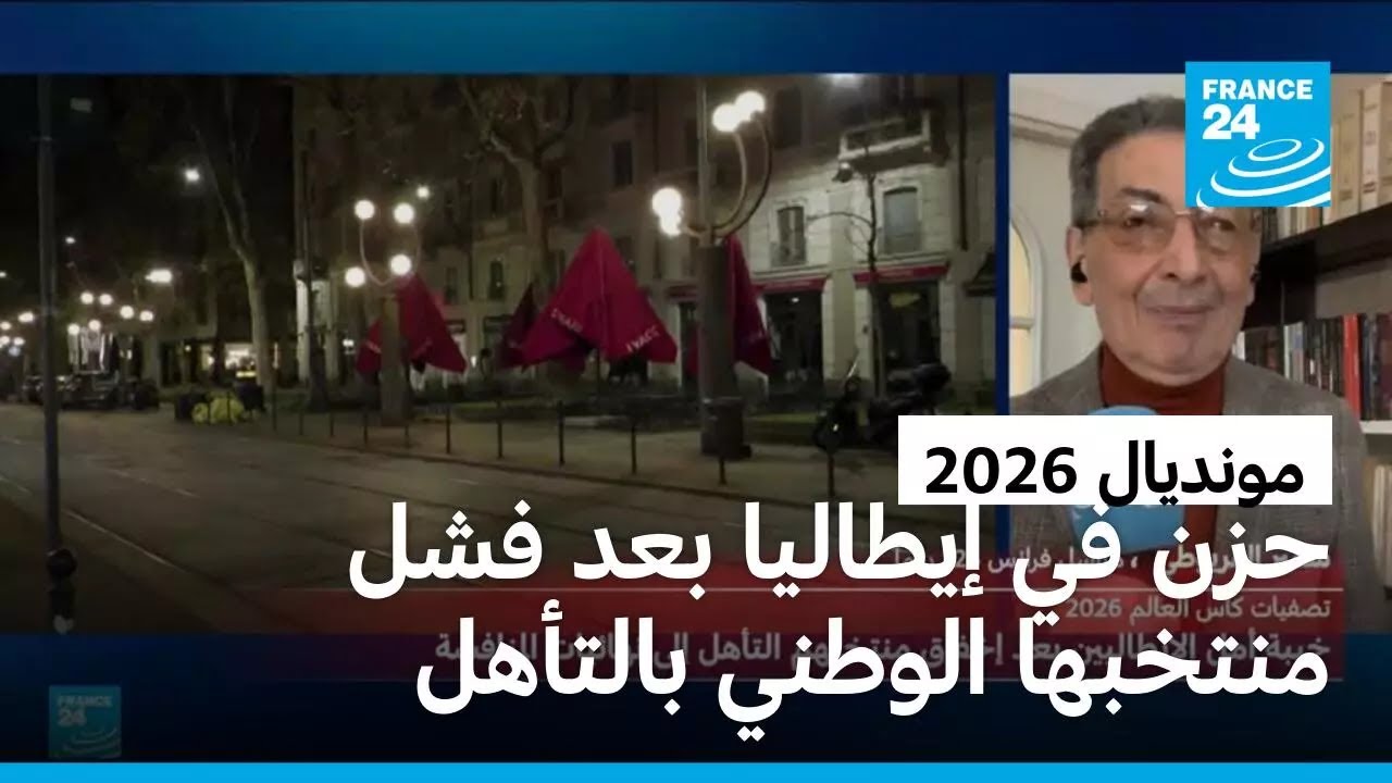 ��� �� ������� ��� ��� ������� ������ �� ������ �� ���� ���� ������
 - نشر قبل 20 دقيقة