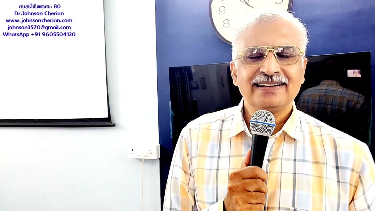 സങ്കീർത്തനം 80 - Dr.Johnson Cherian - 27/10/2024