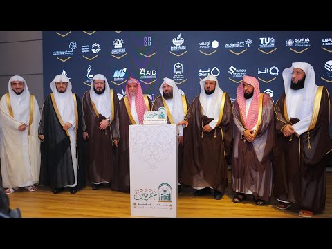 أئمة #المسجد_الحرام في الحفل السنوي الختامي لعام 1447هـ