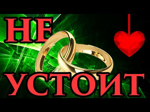 💞Вернуть любовь 🔥🙏УЖЕ СЕЙЧАС и быстро 💖Приворот петля рабства 💯💥СИЛЬНЕЙШИЙ способ - Маг Fose