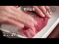 牛ヒレステーキのおいしい焼き方