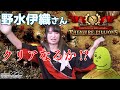 【2020年8月20日】NGC『ゾンビサバイバル コロニービルダー They Are Billions』生放送