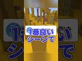 架空の遊戯王バトルってなんだよww #マイクラ #マインクラフト #shorts
