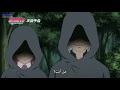 اعلان الحلقه 101 بوروتو Boruto مترجم العربيه 