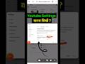 Youtube Upload Default Settings Youtube Upload Defaults How To Set Upload Defaults Shorts Youtube Upload Default Settings Youtube Upload Defaults How To Set Upload Defaults Shorts