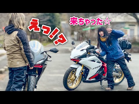 【新型CBR250RR】関東の友達が内緒で同じバイク買って九州にやって来た【茅ケ崎みなみ】
