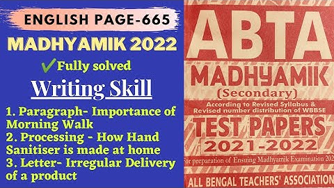 Set- 28|ABTA Test Paper solved 2021-2022|English|Section-C|Page 665|Writing Skill Solved