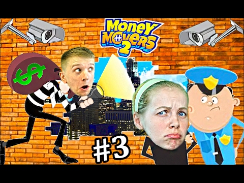 Видео: ПОБЕГ ИЗ ТЮРЬМЫ 2 Часть #3 Убежали от полиции в игре Money Movers 2 развлекательный летсплей