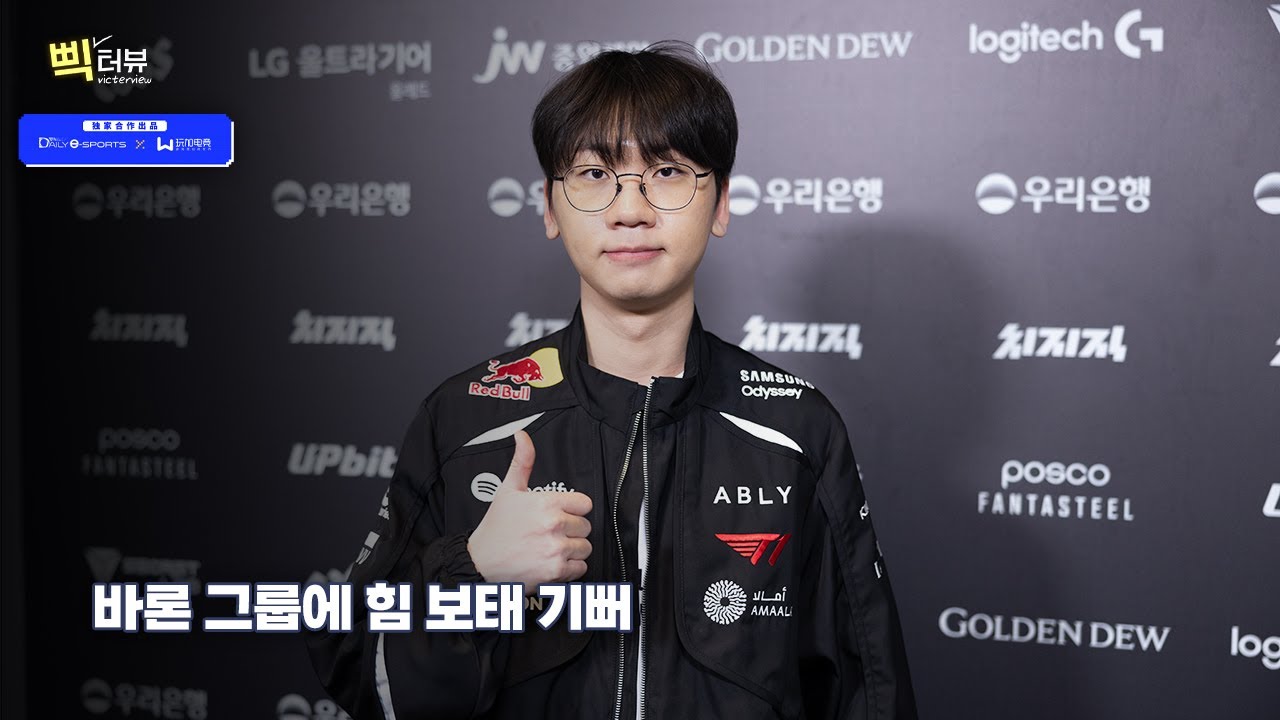 바론 그룹 관련 인터뷰 영상 썸네일