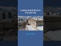 AI赋能未来教育深圳科华学校创新实践：明鏡新聞時時報20251229