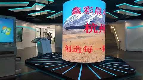 Flexible led screen in showroom with P2, P2.5, P3 soft modules column shape led display