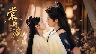 她是被弃十五年的嫡女，他是权倾朝野的王爷！一场替嫁让两人强强联手，渣爹继母哭着求饶，王爷却将她宠上天！#短剧 #甜宠 #古装短剧 #一口气看完 #爽剧 #大女主 #虐渣
