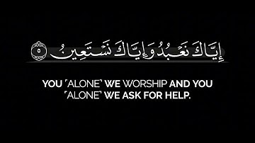 الحمد لله رب العالمين | عبد الباسط عبد الصمد كروما شاشة سوداء قرآن كريم #كرومات_قرآن #اكسبلور