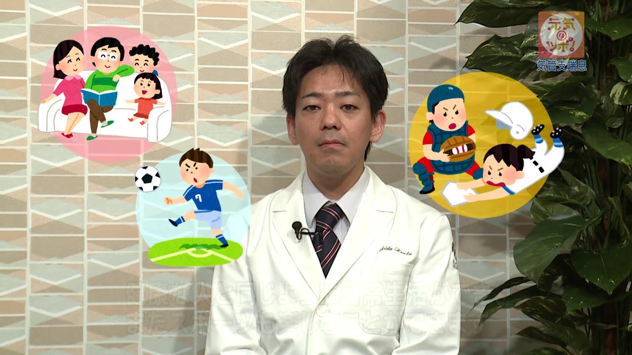 喘息に即効性のあるツボはどこ 首 肩と腕 編 ラシトク くらしにトクする