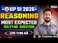 UP SI 2026 Reasoning Most Expected 150 PYQs Questions | Reasoning by Yogendra Sir | KGS UP Exams