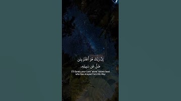 اكتب شي تؤجر عليه 🤍✨#قرآن #القرآن_الكريم #آيات_مؤثرة  #اكتب_شي_تؤجر_عليه #quran #quran_kareem